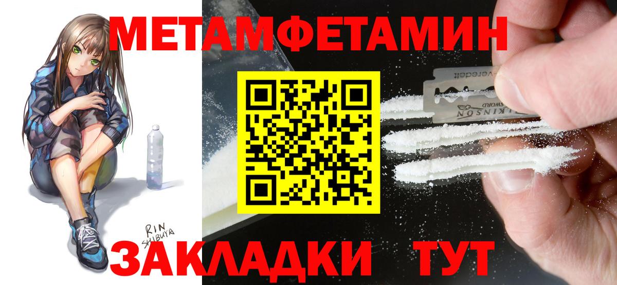 АМФ Premium Пугачёв