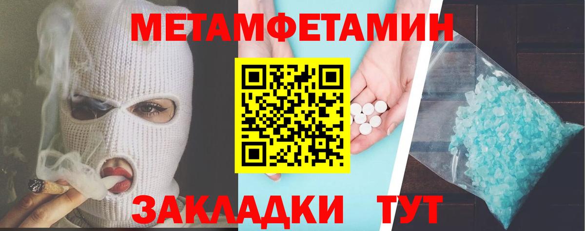 Амфетамин  blacksprut онион  Пугачёв  Amphetamine Premium  Вход с VPN 