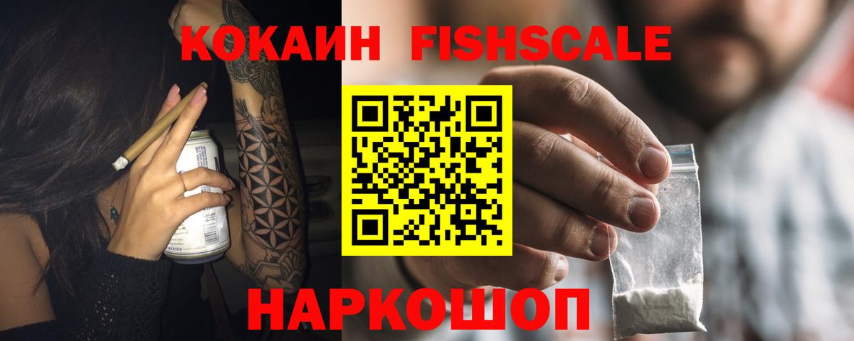COCAIN VHQ Пугачёв