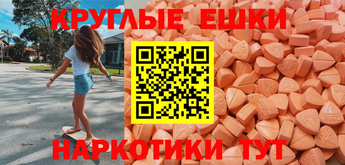 Экстази VHQ Пугачёв