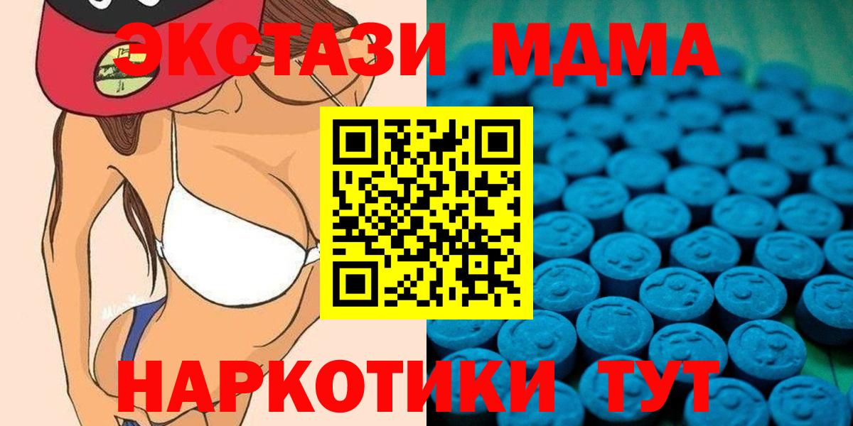 Ecstasy TESLA  нарко площадка состав  Пугачёв  Вход с VPN  ЭКСТАЗИ 