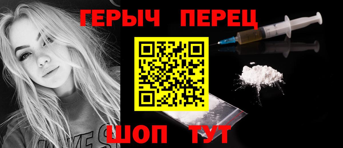 Героин белый Пугачёв