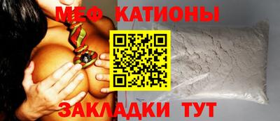 spice Славгород