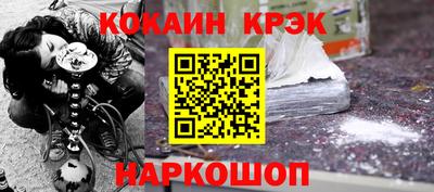 каннабис Будённовск