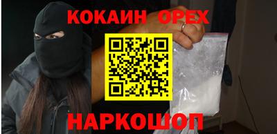 гидра Бугуруслан