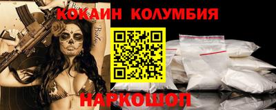 гидра Бугуруслан