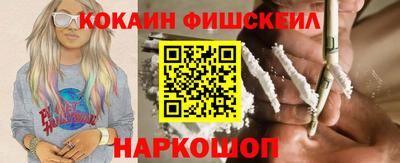 эйфоретик Сланцы