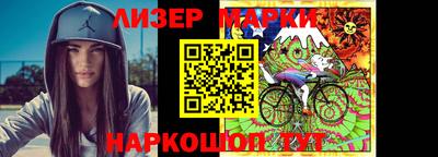 гидра Бугуруслан