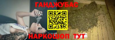 гидра Бугуруслан