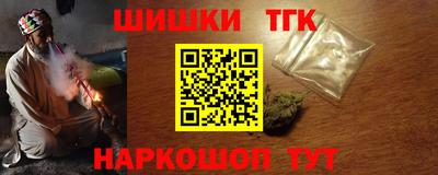 тгк Бузулук