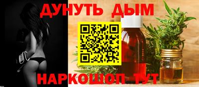 каннабис Будённовск