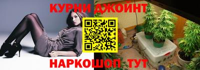 каннабис Будённовск