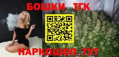 тгк Бузулук