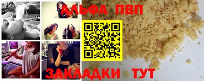 гидра Бугуруслан