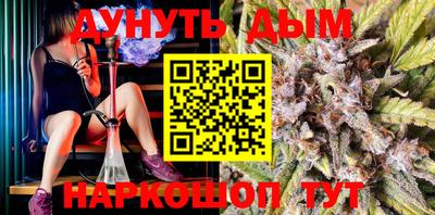 каннабис Будённовск