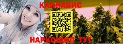 гидра Бугуруслан