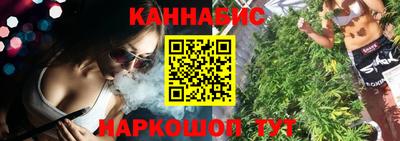 каннабис Будённовск