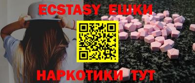 гидра Бугуруслан