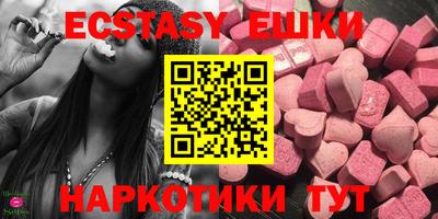 тгк Бузулук
