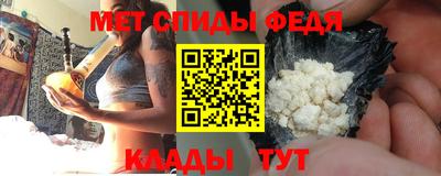 гидра Бугуруслан