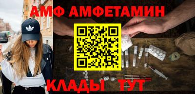 гидра Бугуруслан