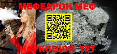 гидра Бугуруслан