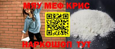 ПСИЛОЦИБИНОВЫЕ ГРИБЫ Славянск-на-Кубани