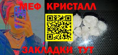 гидра Бугуруслан
