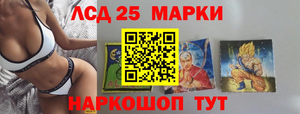 Пугачёв  ЛСД экстази ecstasy  Лсд 25 экстази ecstasy  ссылка на мегу маркетплейс  Вход с VPN 