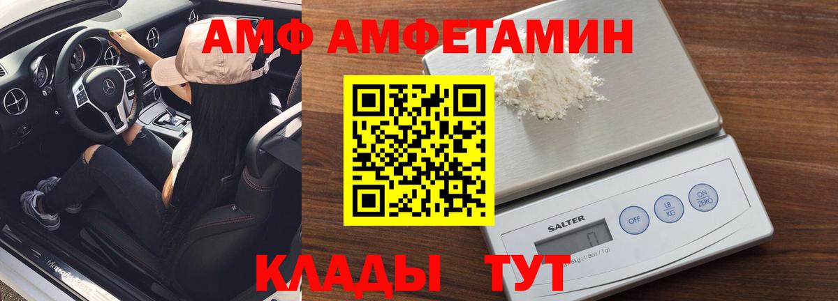 Метамфетамин мет Пугачёв