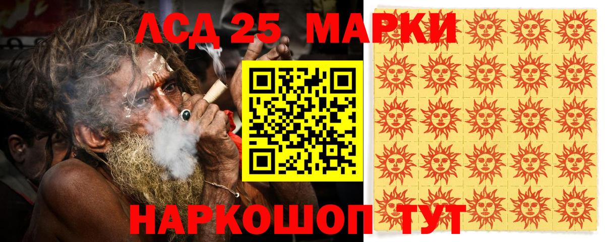 Пугачёв  Наркотические марки 1,5мг  Вход с VPN 