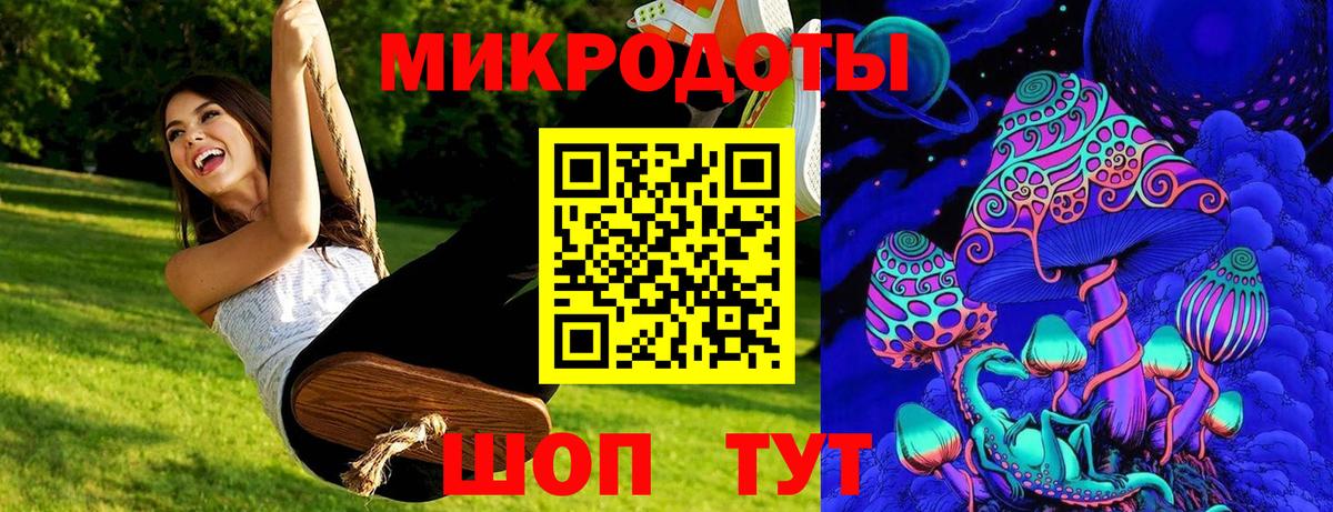 Галлюциногенные грибы GOLDEN TEACHER Пугачёв